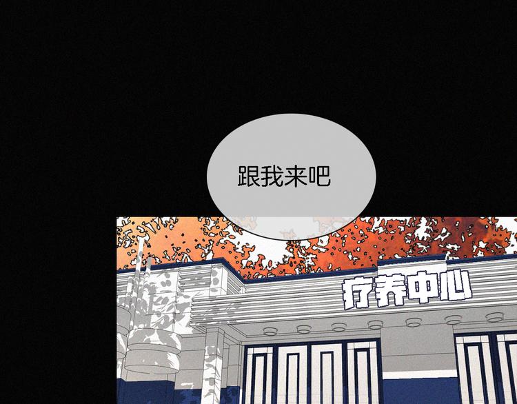 第15话  笼中鸟19