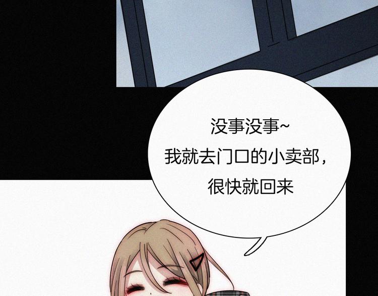 特别篇 少女的新年24