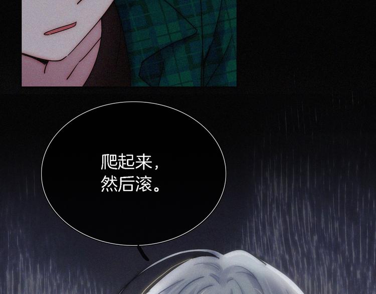 第7话 彼此的心情35