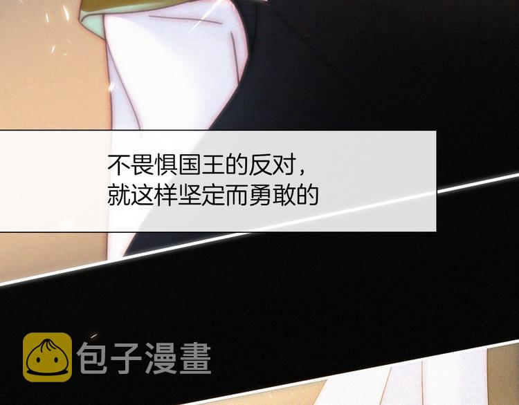 第37话 话剧开场！57