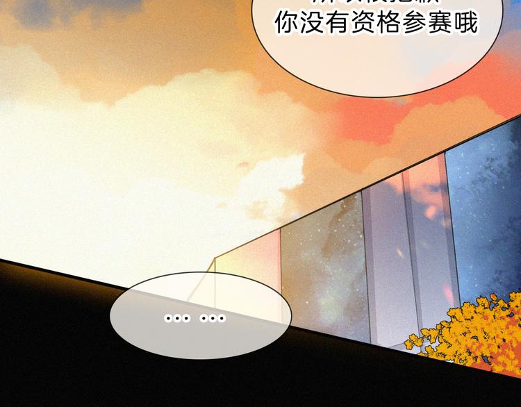 第23话 温暖的雪5