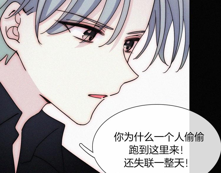 第39话 相见71
