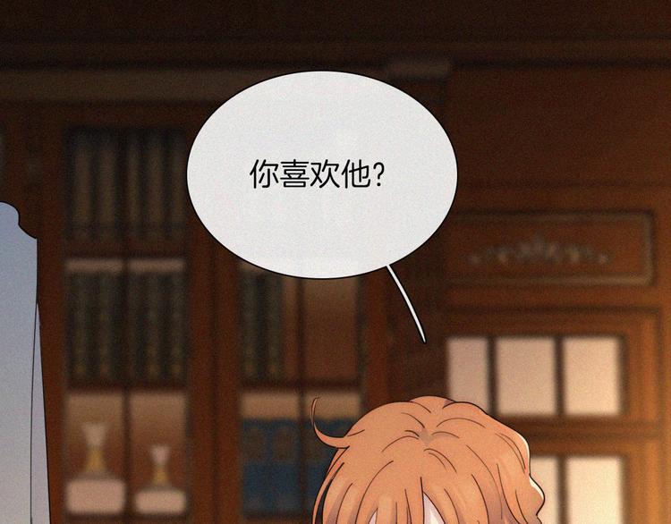 第49话 起始的呼喊100