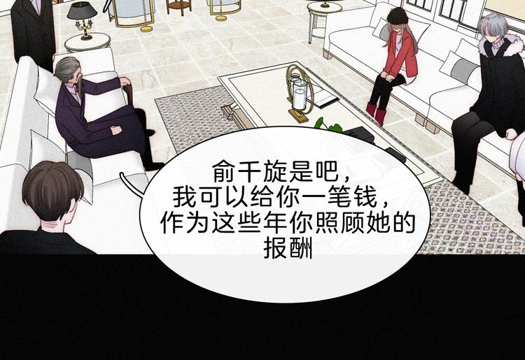 第46话 戛然而止的关系53