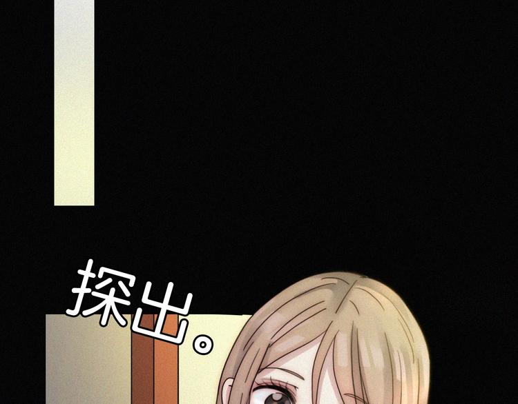 第5话 涌动的暗流30