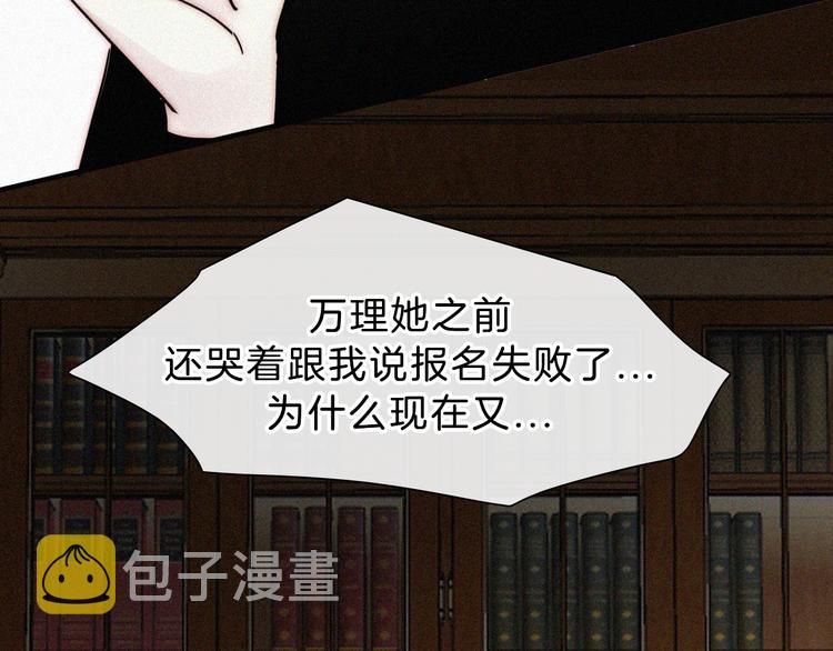 第41话 抉择59