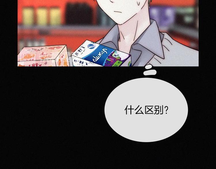第5话 涌动的暗流46