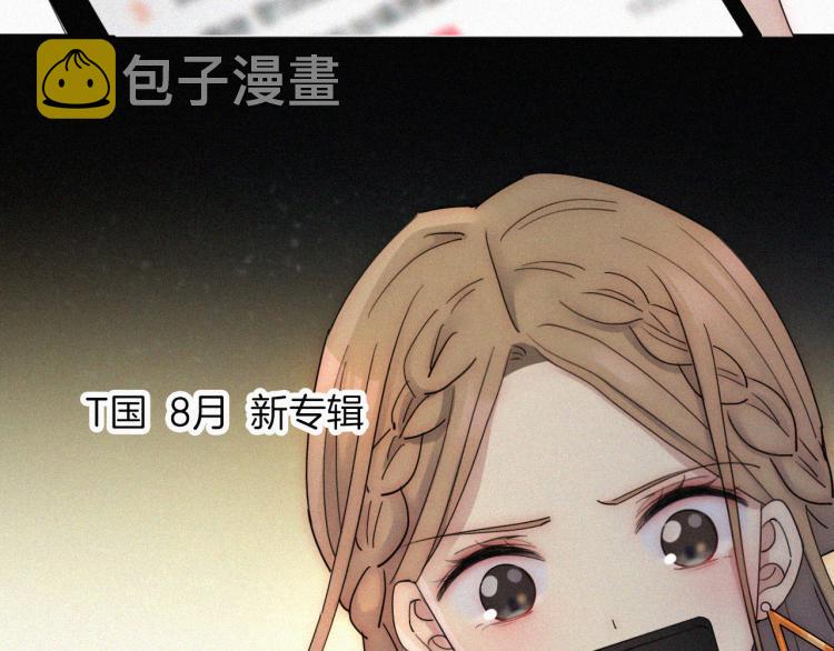 第51话 奔向你33