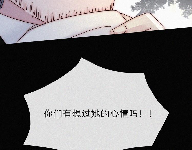第31话 盘根错节52