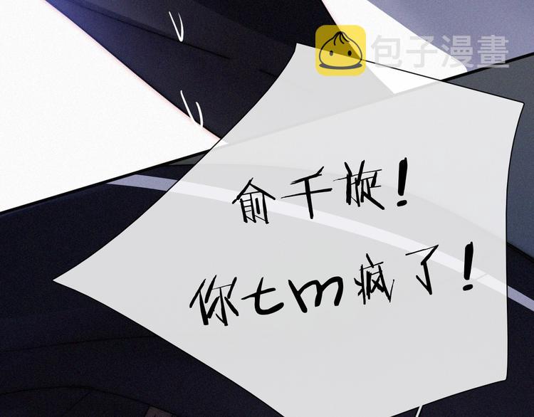 第3话 灰色回忆81