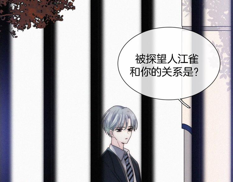 第15话  笼中鸟13
