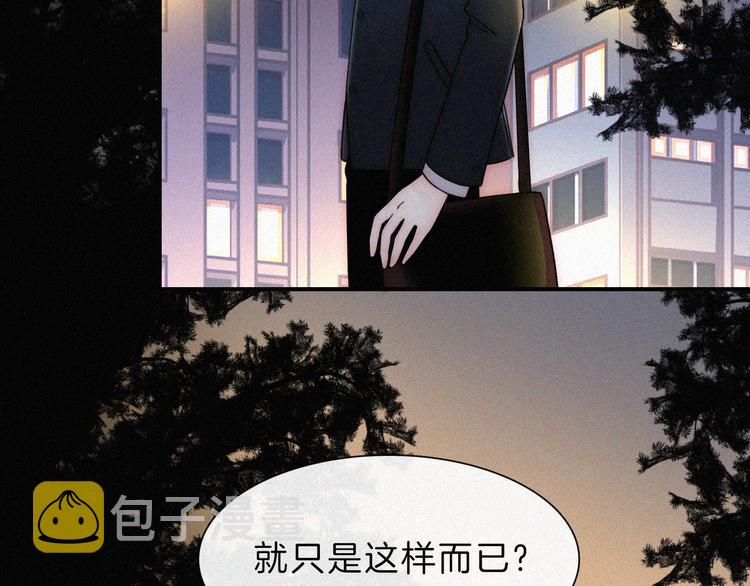 第31话 盘根错节15
