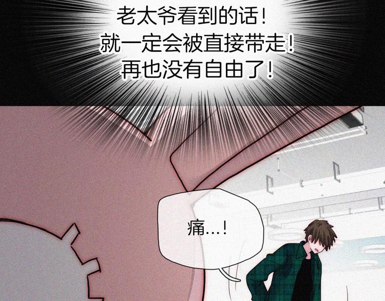 第7话 彼此的心情44