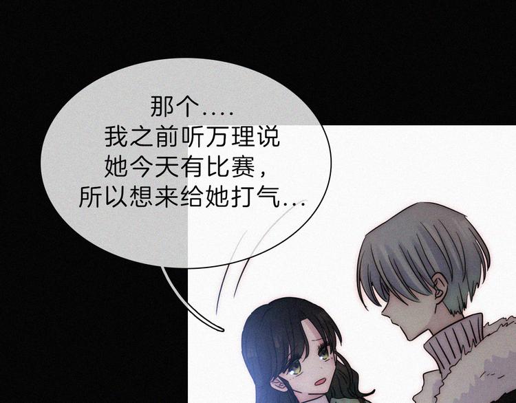 第43话 眼泪82