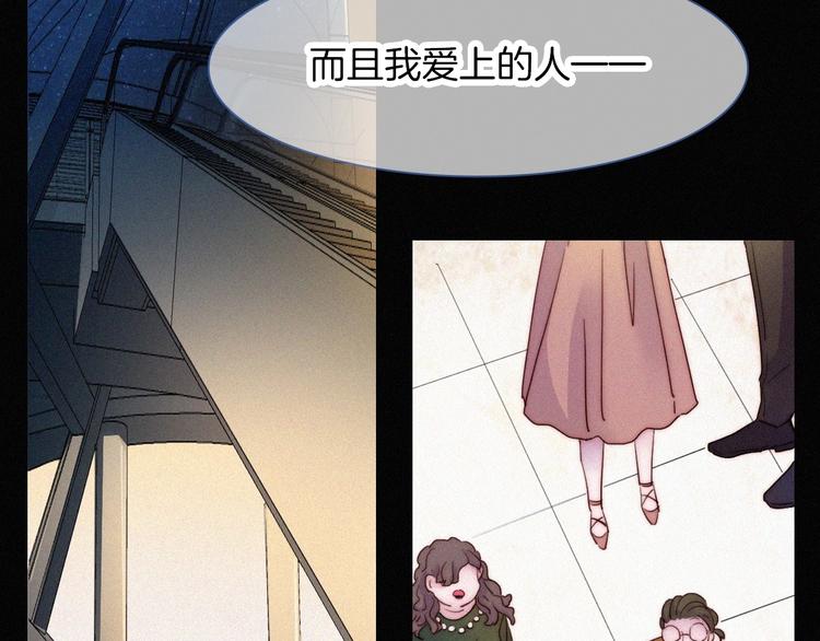 第1话 哥哥16