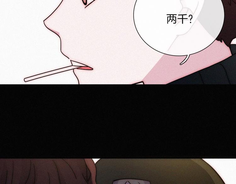 第4话 银河之夜14