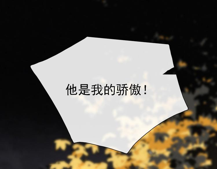 第9话  阳光下我该身处何处35