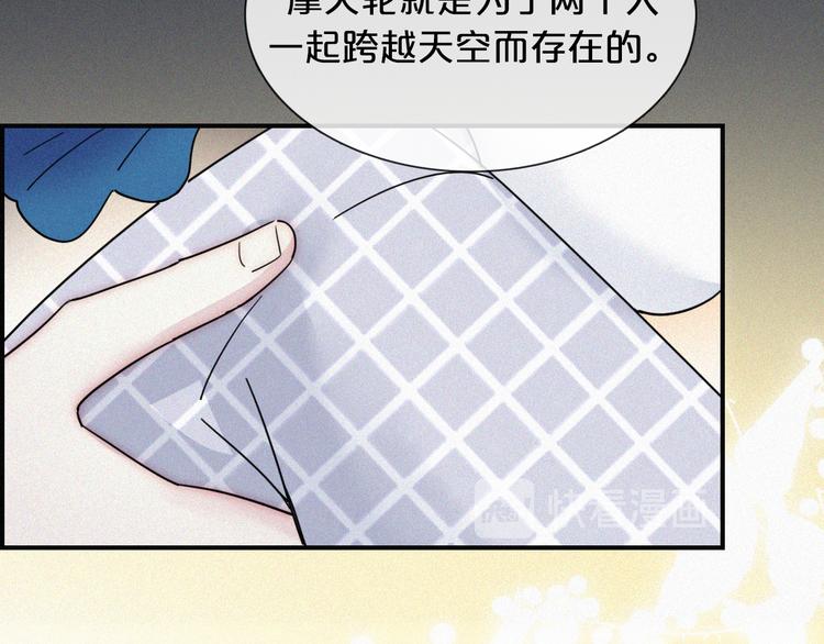 第13话 升空的幸福104
