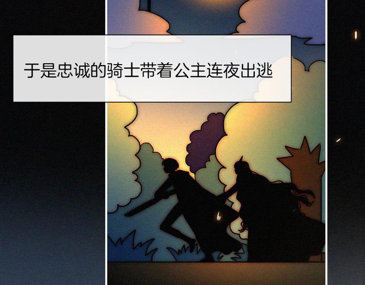 第37话 话剧开场！53