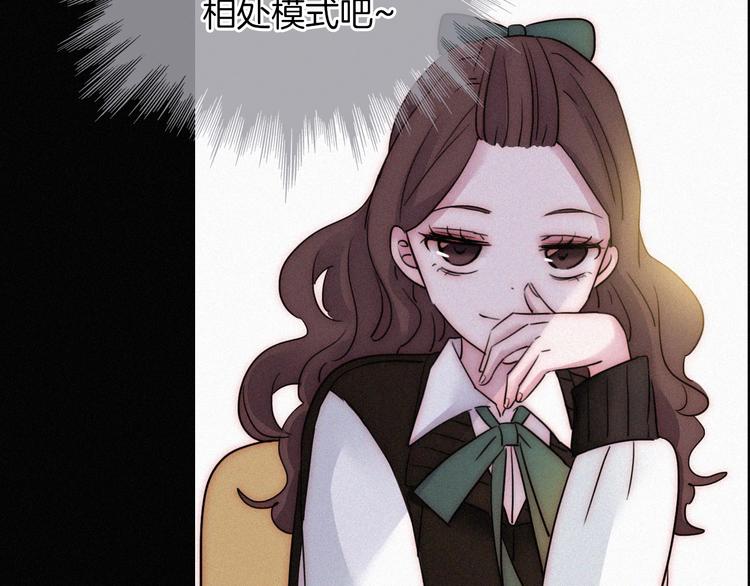 第2话 妹妹85
