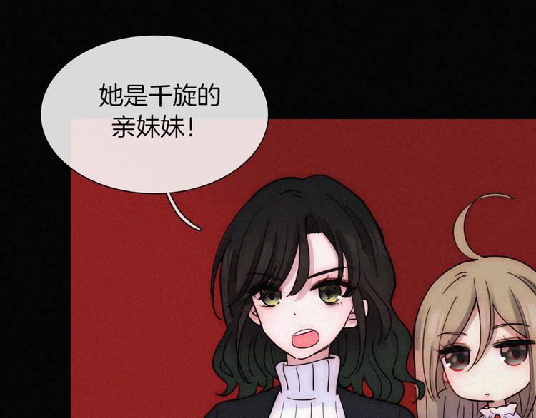 第39话 相见64