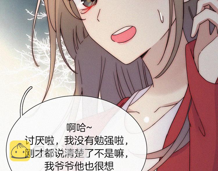 第47话 不见。37
