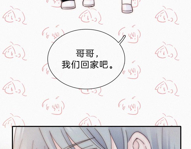 第48话 趁虚而入的占有49