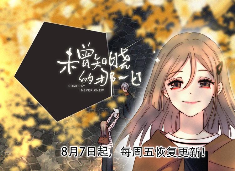 第7话 彼此的心情182
