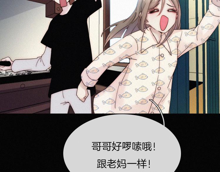 第2话 妹妹52
