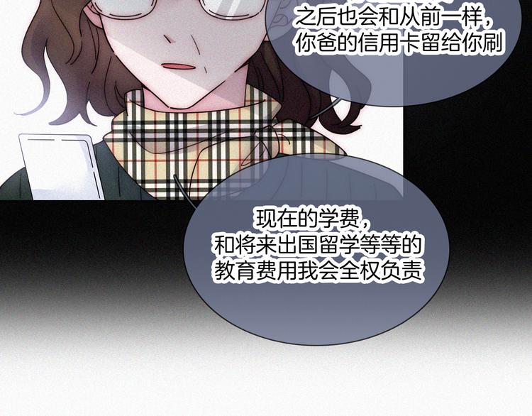 第19话  “千千”71