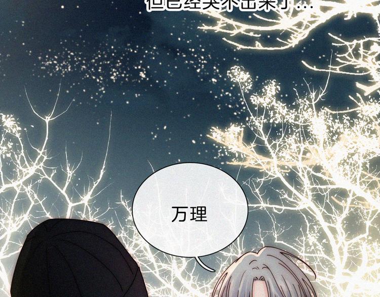 第46话 戛然而止的关系14