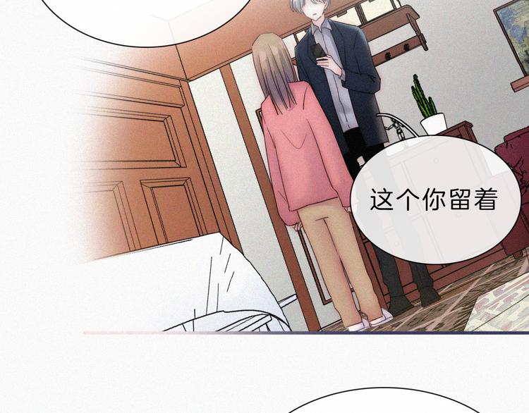 第22话 落幕的闹剧61