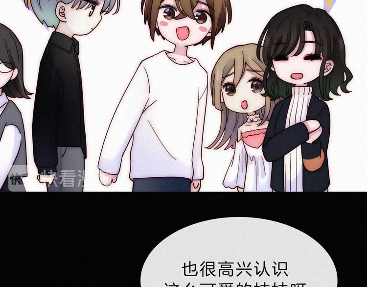 第40话 还是想要在一起14