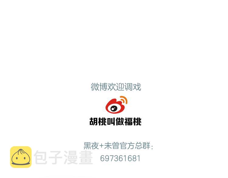 第41话 抉择93