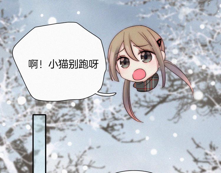 特别篇 少女的新年44