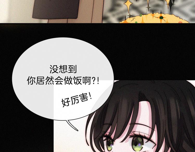第16话  不寻常的留宿46