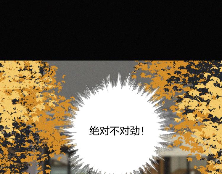 第8话 妹妹的守护3