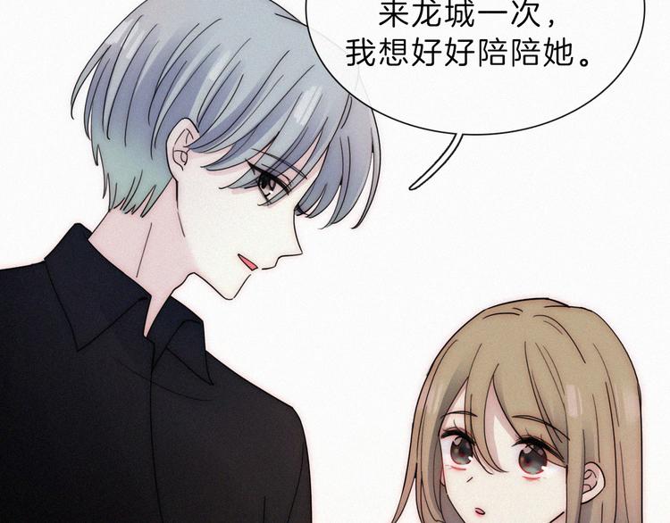 第40话 还是想要在一起21
