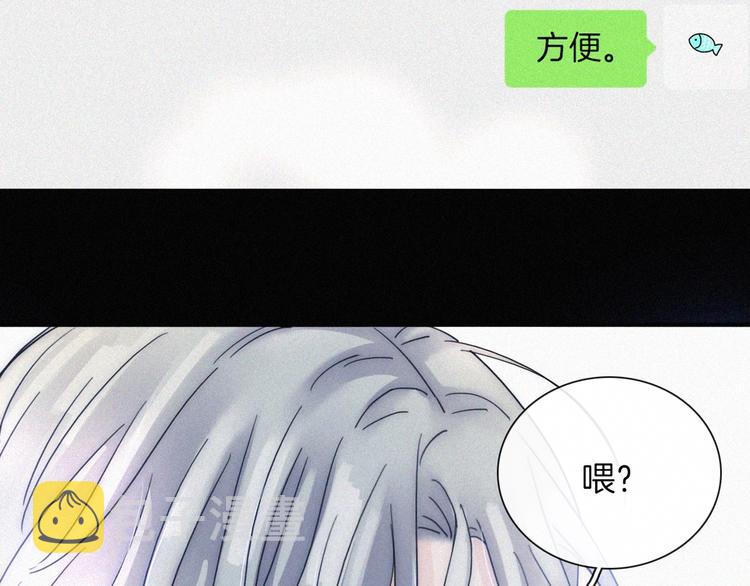 第5话 涌动的暗流86