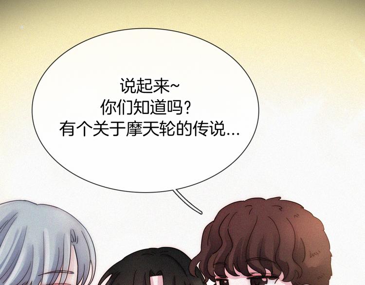 第13话 升空的幸福58
