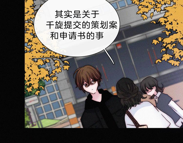 第32话 混乱的展开63