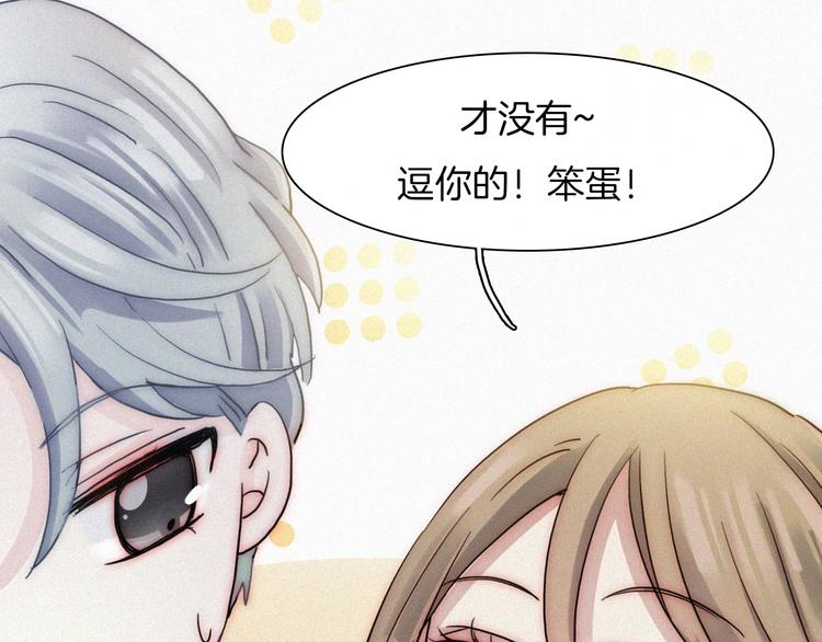 第2话 妹妹48
