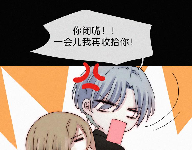 第40话 还是想要在一起50