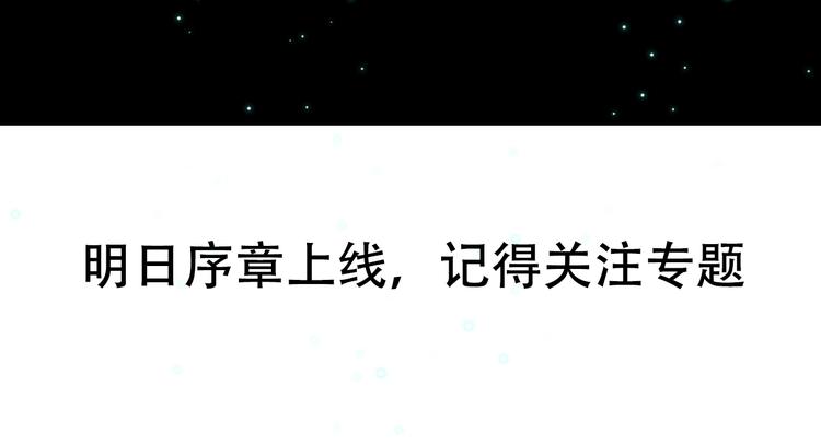 人物揭秘24
