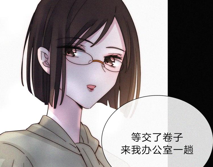 第25话 被划分的世界64