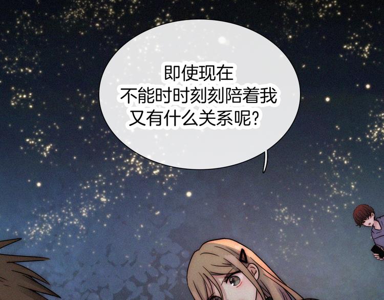 第18话 午夜告白74