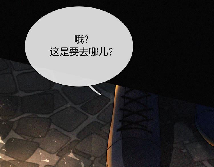 第7话 彼此的心情171