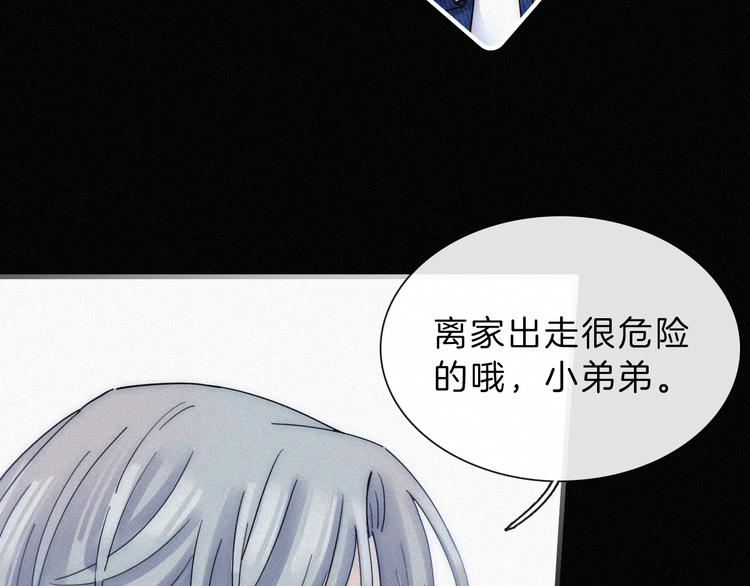 第26话 小橘46