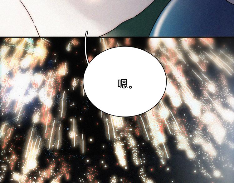第14话  烟火下过去的伤疤32