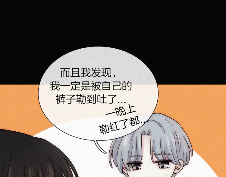 第49话 起始的呼喊31